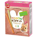 マルカン|MARUKAN あまえん棒 ベジタブルビスケット 130g