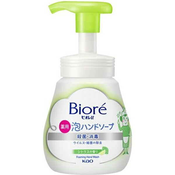 花王｜Kao Biore ビオレu 泡ハンドソープ ポンプ 本体 240mL シトラスの香り