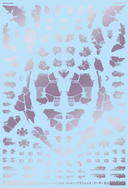 MYKデザイン｜MYK DESIGN 1/144 GM-384 GMデコレーションデカールNo.1「グラフィック・アーマー＃1」メタリックライトパープル