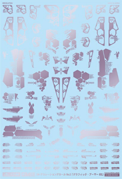 MYKデザイン｜MYK DESIGN 1/144 GM-387 GMデコレーションデカールNo.2「グラフィック・アーマー＃2」メタリックライトパープル