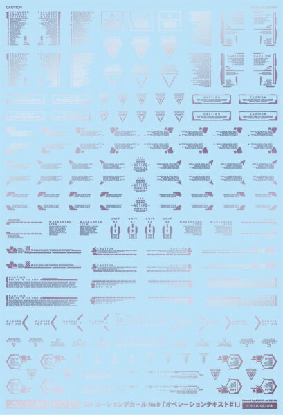 MYKデザイン｜MYK DESIGN 1/100 GM-390 GMコーションデカールNo.9「オペレーションテキスト＃1」メタリックライトパープル