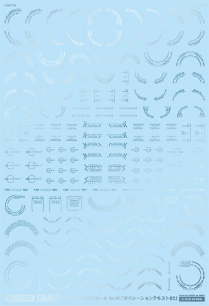 MYKデザイン｜MYK DESIGN 1/100 GM-392 GMコーションデカールNo.10「オペレーションテキスト＃2」メタ..