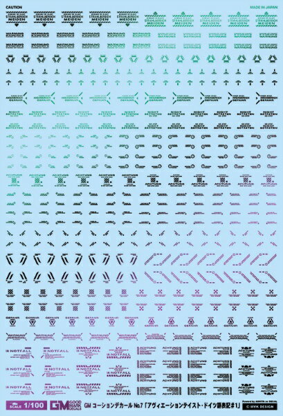 MYKデザイン｜MYK DESIGN 1/100 GM-407 GM コーションデカール No.7「アヴィエーション・ドイツ語＃1」..