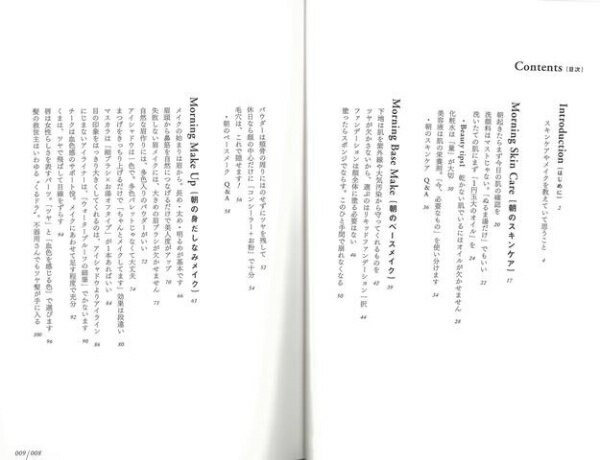 小学館 【バーゲンブック】すべては乾かない肌でいるために毎