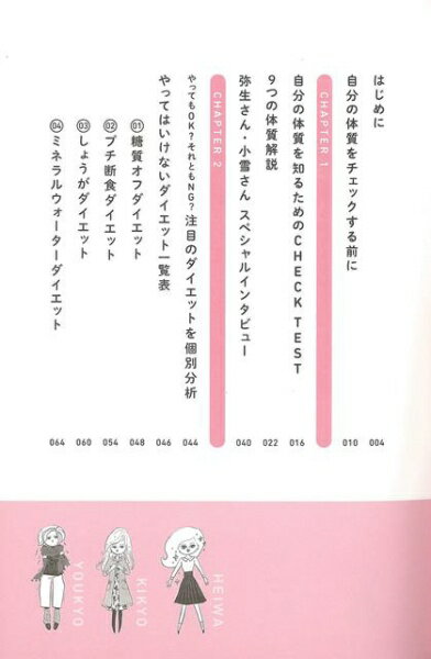 ���ش� �ڥС�����֥å��ۤ��ʤ�����äƤϤ����ʤ���������