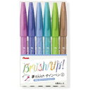 ぺんてる|Pentel 筆touch(タッチ) 水性サインペン 6色セットC SES15C-6STC