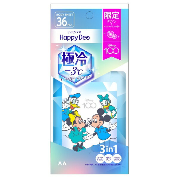 マンダム｜mandom ハッピーデオ ボディシート 極冷 アイシーサボン 36枚のサムネイル