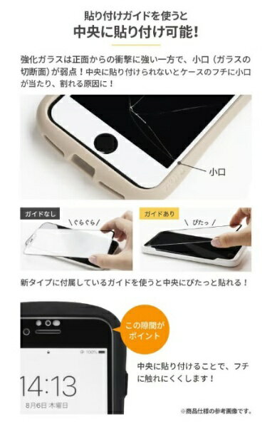 HAMEE｜ハミィ [iPhone 11/XR専用]iFace Round Edge Tempered Glass Screen Protec...