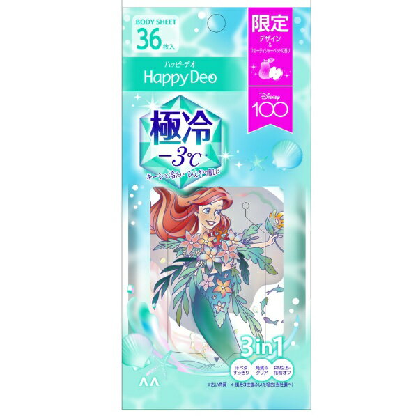 マンダム｜mandom Happy Deo（ハッピーデオ）ボディシート 極冷 フルーティシャーベット 36枚のサムネイル