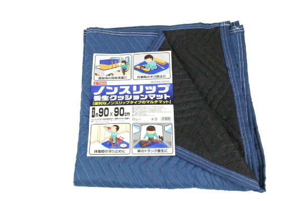 楽天ビック(ビックカメラ×楽天)のE-Value｜イーバリュー E-Value　NS養生クッションマット　SCMNS-99BL SCMNS-99BL｜アングル2