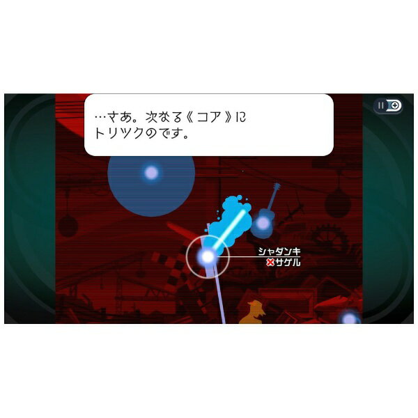 【中古】(未使用・未開封品)仁王 - PS4