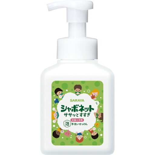 サラヤ|saraya シャボネット ササッとすすぎ 泡手洗いせっけん 本体 500mL サラヤ|saraya シャボネット ササッとすすぎ 泡手洗いせっけん 本体 500mL