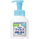 サラヤ|saraya ハンドラボ 薬用泡ハンドソープ 本体 300mL