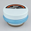 サーモス|THERMOS せんユニット シャイニーブルー(SHB) JNO-500