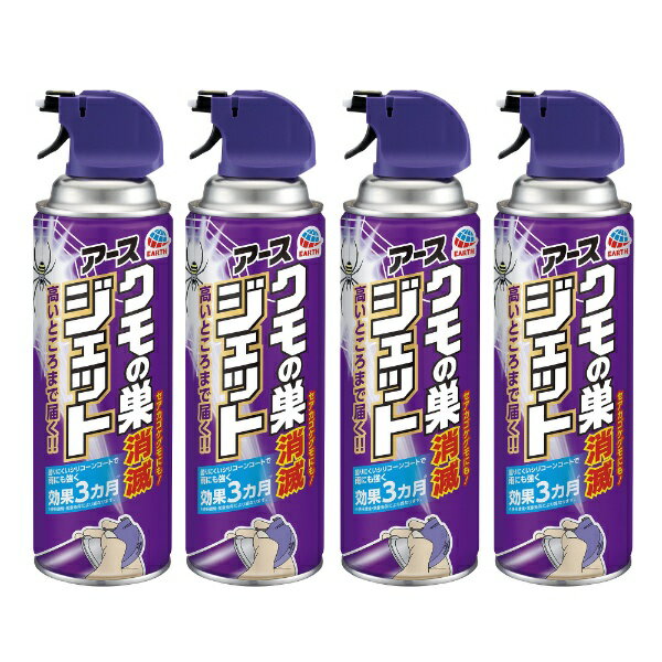 クモの巣消滅ジェット 450ml4本パックアース製薬|Earth