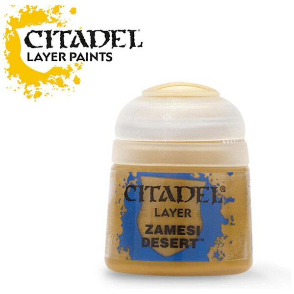 Games Workshop｜ゲームズワークショップ 22-44 シタデルカラー レイヤー ザメスィ・デザート（12ml）