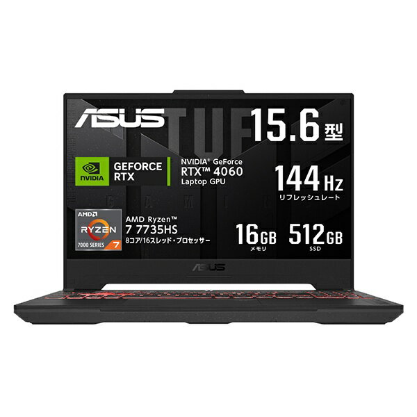 ASUS｜エイスース ゲーミングノートパソコン TUF Gaming A15 メカグレー FA507NV-R7R4060 15.6型 /Windows11 Home /AMD Ryzen 7 /メモリ：16GB /SSD：512GB /2023年3月モデル