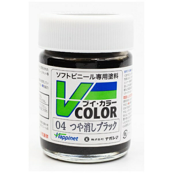 ハピネット・ホビーマーケティング｜HAPPINET Vカラー VC-04 つや消しブラック