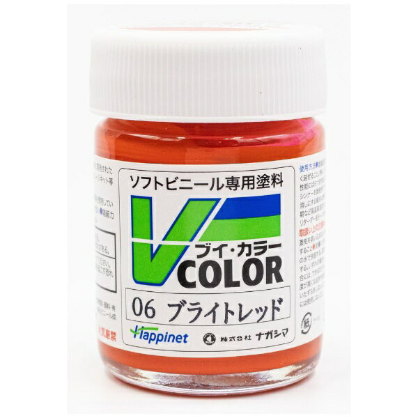 ハピネット・ホビーマーケティング｜HAPPINET Vカラー VC-06 ブライトレッド