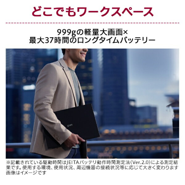 LG｜エルジー ノートパソコン LG gram スノーホワイト 14ZB90R-MR54J1 [14.0型 /Wi...