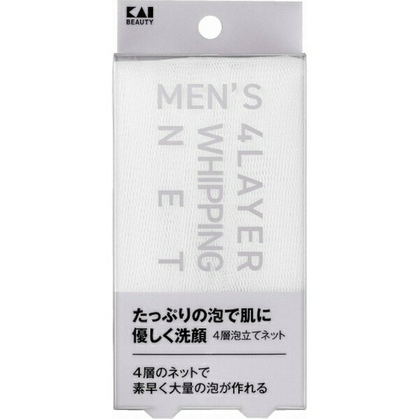 4層に重ねたネットが、素早く洗顔料を泡立たせ肌当たりの良い泡がたっぷり作れます。泡で洗うことで皮膚の摩擦を減らし、また泡が効率よく汚れを吸着させるのでお肌に優しくすっきりと洗うことができます。