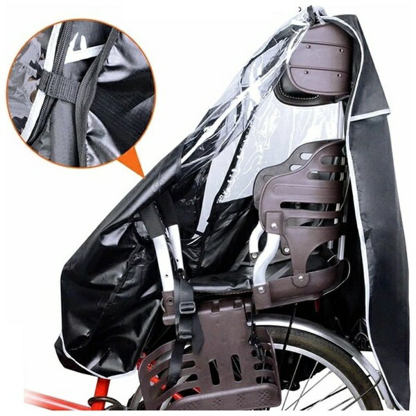 Royal Monster｜ロイヤルモンスター 自転車後部専用チャイルドシート・レインカバー(ブラック) RM-8040BC-RAIN 2