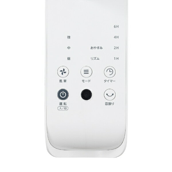 シィーネット｜C:NET 40cm壁掛け扇風機（大きなお部屋に最適） ホワイト CKAF501WH...