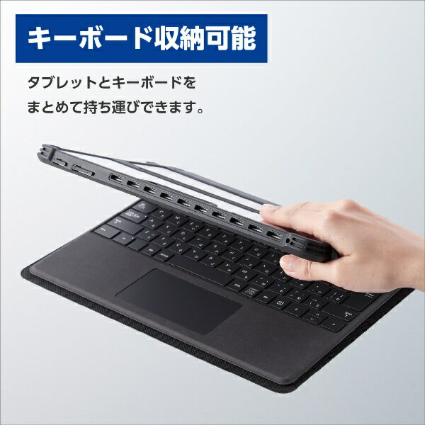 ELECOM｜エレコム Surface Pro 9用 ハイブリッドケース フラップ付 衝撃吸収 スタンド＆キーボード対応 ブラック TB-MSP9HVCKFBK