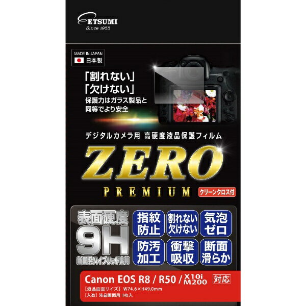 ETSUMI�å��ĥ� �ǥ����륫����ѱվ��ݸ�ե����ZERO PREMIUM Canon EOS R8/R50/X10i/M200�б� E-7609