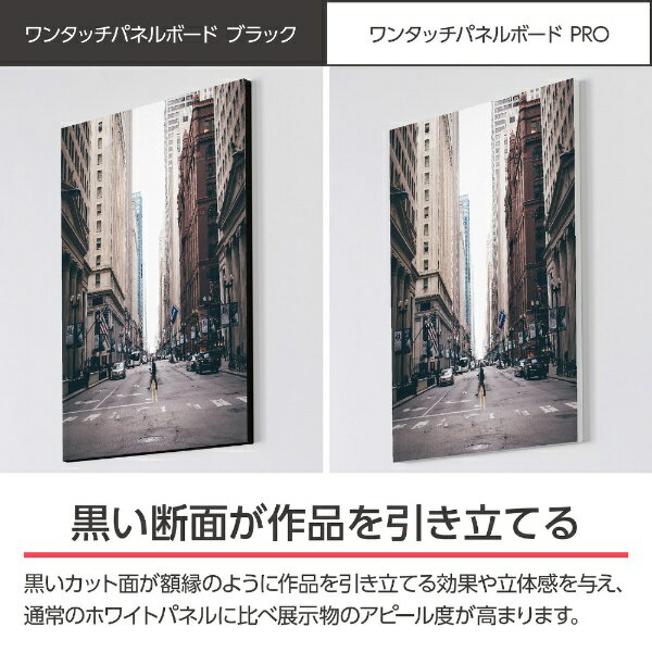 HAKUBA�åϥ��� ��󥿥å��ѥͥ�ܡ��ɥ֥�å� A4 ������ �֥�å� FOPBK-A4