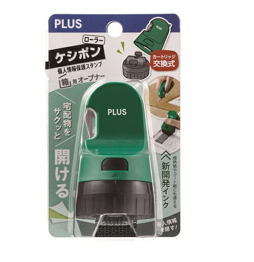 PLUS�åץ饹 �Ŀ;����ݸ����� �����顼�����ݥ� Ȣ�ѥ����ץʡ� �򴹼� ���������꡼�� IS-590CM