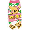 ジェイズプランニング|J’s PLANNING お菓子柄 ソックス コアラのマーチ いちご JGS0155
