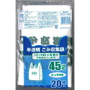 日本技研工業｜NIPPON GIKEN INDUSTRIAL 半透明ごみ袋 取っ手付き 45L 20枚 半透明 NZV-42G