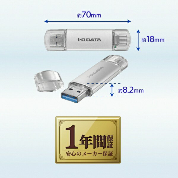 I-O DATA|アイ・オー・データ USBメ...の紹介画像2