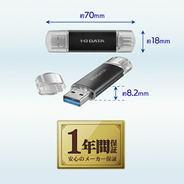 I-O DATA|アイ・オー・データ USBメ...の紹介画像2
