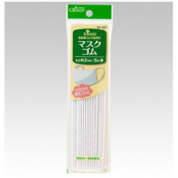 クロバー｜Clover マスクゴム 26-027