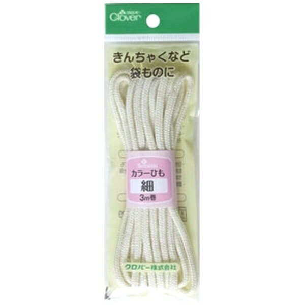■きんちゃく、コップ入れなど袋ものに。■柔らかいさわり心地で洗濯にも強く丈夫です。■日光や洗濯にも色あせしにくく、摩擦にも強くて丈夫です。■豊富な種類と色数でカラーコーディネートが楽しめます。