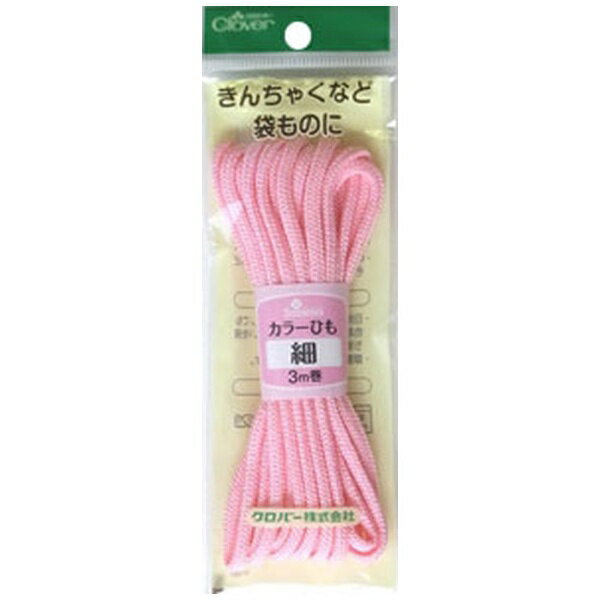 ■きんちゃく、コップ入れなど袋ものに。■柔らかいさわり心地で洗濯にも強く丈夫です。■日光や洗濯にも色あせしにくく、摩擦にも強くて丈夫です。■豊富な種類と色数でカラーコーディネートが楽しめます。