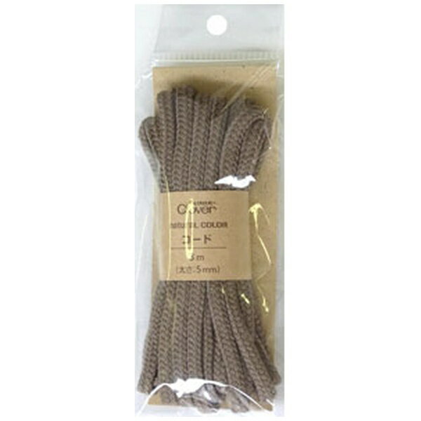 クロバー｜Clover ナチュラルカラーコード〈シナモンブラウン〉 26-196