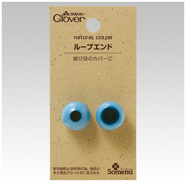 ■ひもの結び目のカバーです。■袋物のアクセントにも！■ナチュラルテイストの生地に合わせやすい、ナチュラルカラー。■ひもの端を小さい穴から通し、結び目を作ります。■引き戻すようにして結び目を引っ張ります。