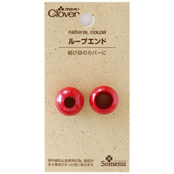 クロバー｜Clover ナチュラルカラーループエンド〈レッド〉 26-257