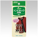 クロバー|Clover トンビホック〈シルバー〉 26-519