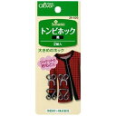 クロバー|Clover トンビホック〈黒〉 26-520