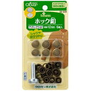 クロバー|Clover ホック釦12mm〈アンティークゴールド〉 26-559
