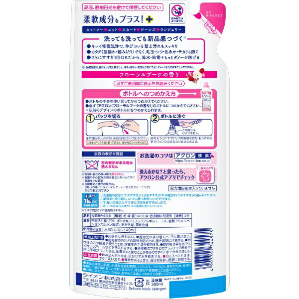 LION�å饤���� �������� �Ĥᤫ���� 380mL �ե������֡����ι��