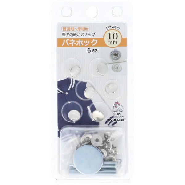 KIYOHARA Хͥۥå10mm˥˥å 󥳥å SUN18-11