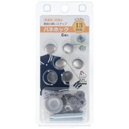 清原｜KIYOHARA バネホック（13mm）黒ニッケル サンコッコー SUN18-22