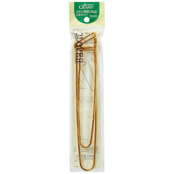 ■大きな安全ピンタイプのほつれ止。■便利な道具が、あみものをスピーディにします。