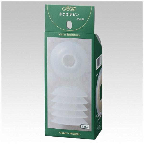 クロバー｜Clover 糸まきボビン 55-282