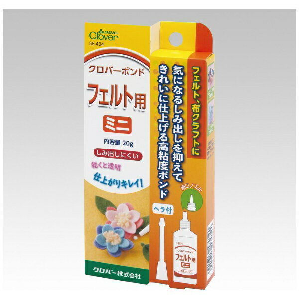 ■気になるしみ出しを抑えてきれいに仕上げる高粘度ボンドです。■便利なヘラで早くきれいにボンドが塗れます。■フェルトやウール地など、ボンドがしみ込みやすい素材を接着する高粘度のボンドです。■白い液状で乾くと透明になり、接着跡が目立ちにくく、仕上がりがきれいです。■出す量の調整が細かく操作できるソフトブローボトル入です。■ミニチュア雑貨、フェルトの布花、布箱の制作に。